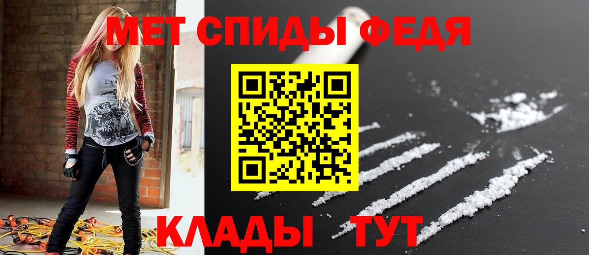 Amphetamine  Вход с VPN  Кыштым  АМФЕТАМИН  Amphetamine 98% 