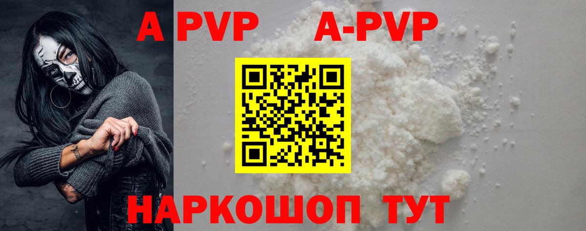 Альфа ПВП СК КРИС Кыштым