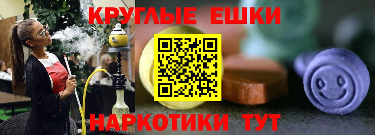 Экстази louis Vuitton Кыштым