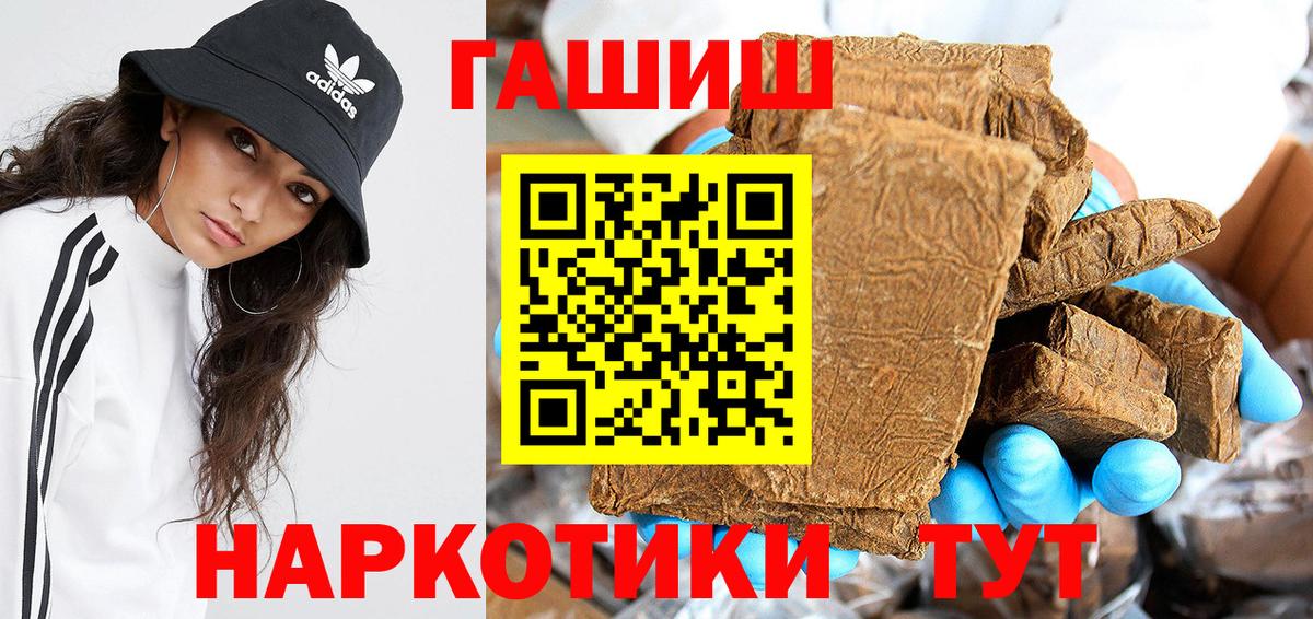 Кыштым  Гашиш Premium  Гашиш  Вход с VPN  ГАШИШ AMNESIA HAZE 