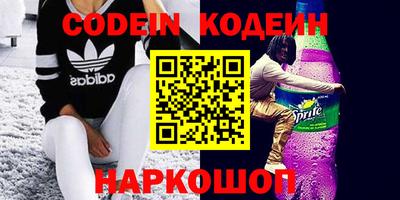 кокс Вязьма