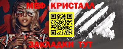 крисы Будённовск
