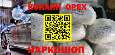 меф VHQ Бугуруслан