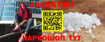 меф VHQ Бугуруслан