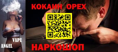 меф VHQ Бугуруслан