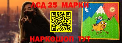крисы Будённовск