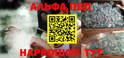 меф VHQ Бугуруслан