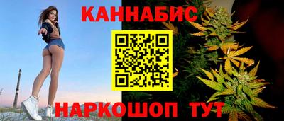 каннабис Бузулук