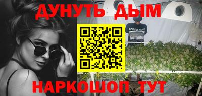 каннабис Бузулук