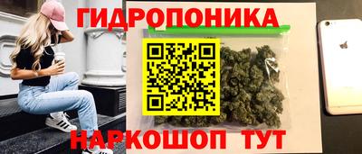 каннабис Бузулук