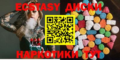 крисы Будённовск