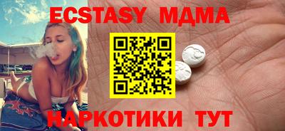меф VHQ Бугуруслан