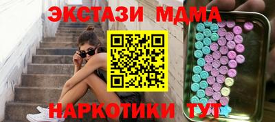молекула духа Шебекино