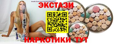 меф VHQ Бугуруслан