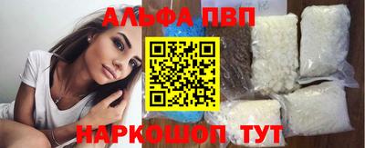 МДПВ Шелехов
