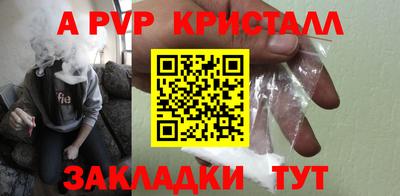 крисы Будённовск