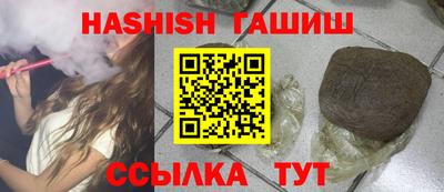 крисы Будённовск