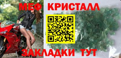 крисы Будённовск