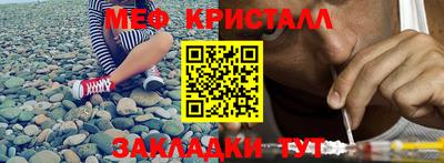 крисы Будённовск