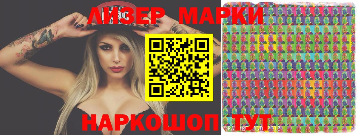 LSD-25 экстази кислота Кыштым