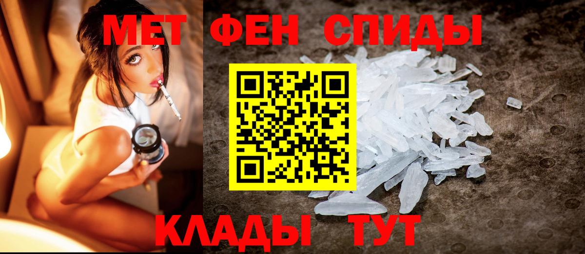 Первитин Декстрометамфетамин 99.9%  Первитин  Кыштым  Вход с VPN 