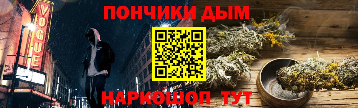 NBOMe Кыштым