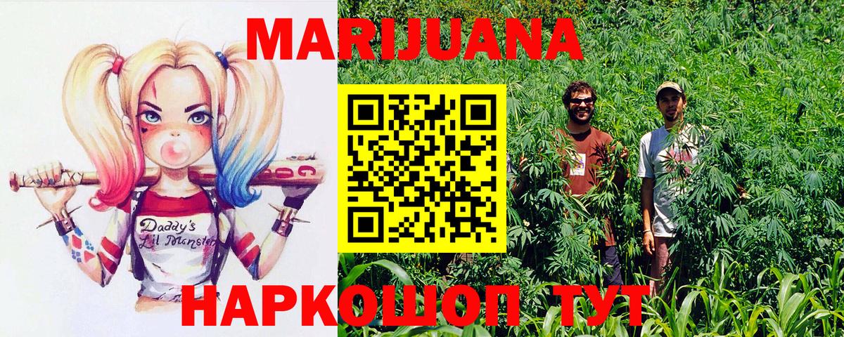 Каннабис конопля  Шишки марихуана ГИДРОПОН  Кыштым  Конопля план  Канабис AK-47  Вход с VPN 
